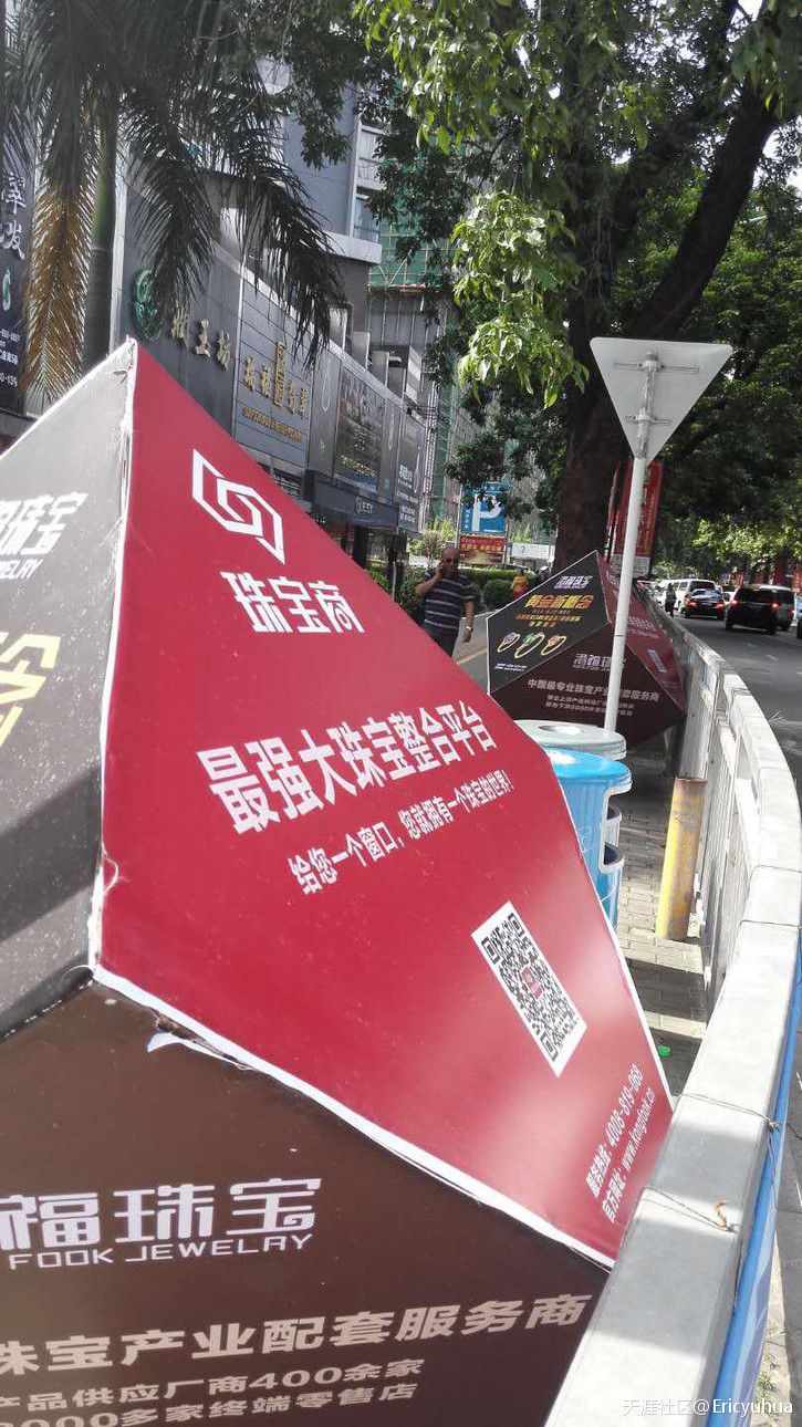 珠宝商平台APP<strong></p>
<p>okex交易平台app下载</strong>，做珠宝的都在用，全水贝珠宝人都知道！珠宝商下载！