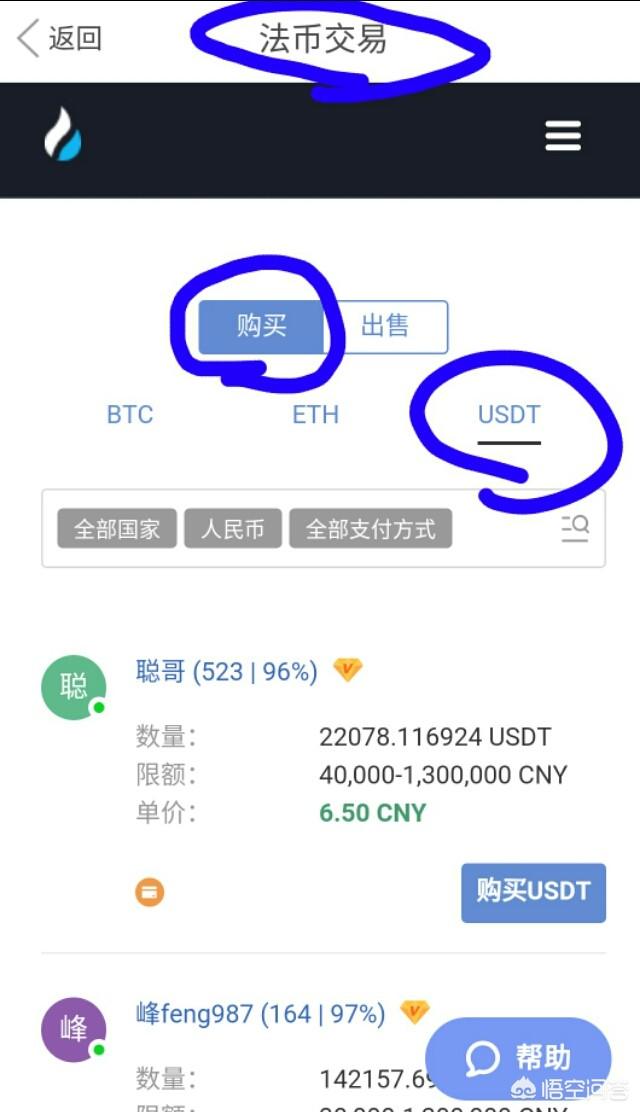 数字货币在国内还能交易吗<strong></p>
<p>okex充值</strong>？