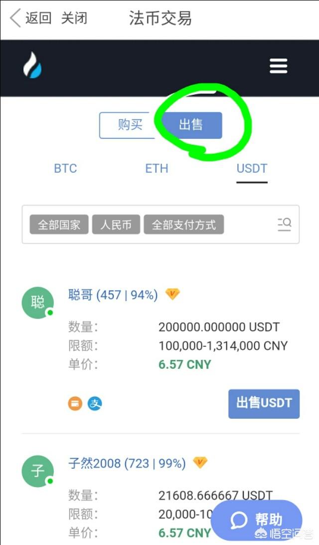 数字货币在国内还能交易吗<strong></p>
<p>okex充值</strong>？