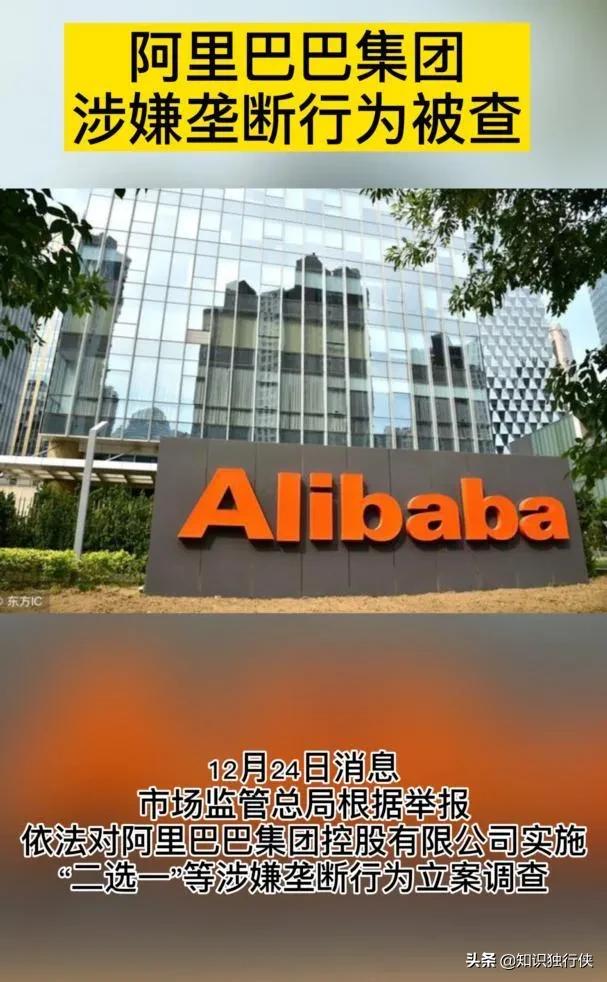 阿里巴巴被查<strong></p>
<p>okex充值</strong>，余额宝会不会不安全？