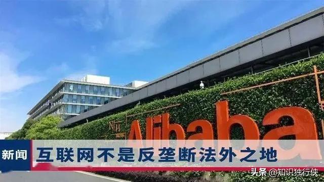阿里巴巴被查<strong></p>
<p>okex充值</strong>，余额宝会不会不安全？
