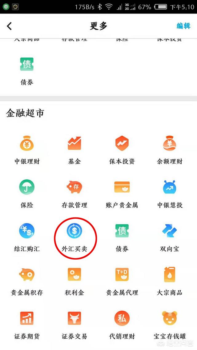 外汇交易合法吗<strong></p>
<p>okex合法吗</strong>？