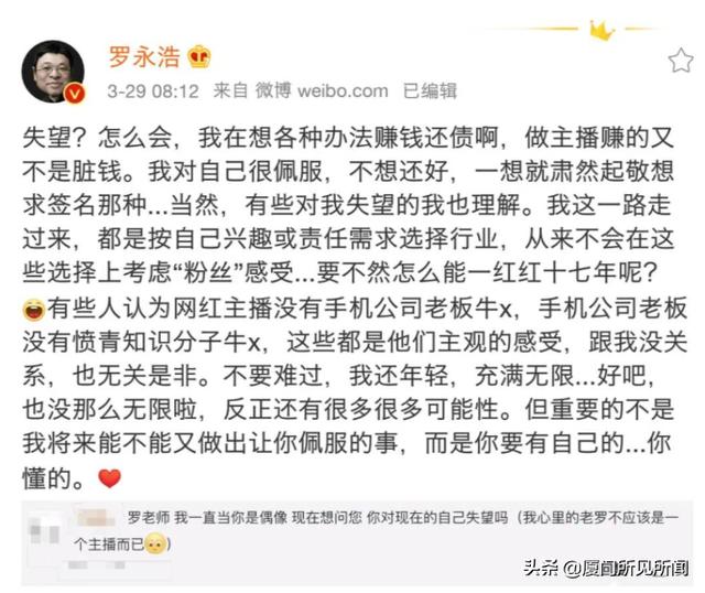 罗永浩为什么带货能力那么强<strong></p>
<p>okex客服</strong>？