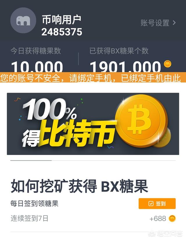 怎样可以得到比特币<strong></p>
<p>okex怎么充值usdt</strong>？