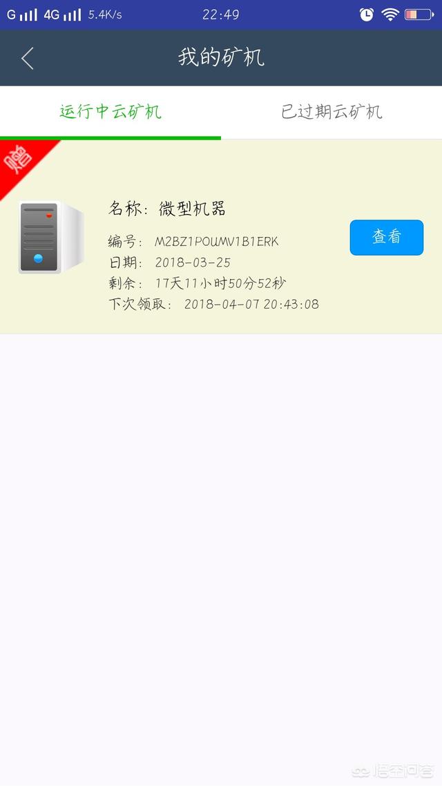 区块链平台哪个比较好<strong></p>
<p>区块链交易平台</strong>？