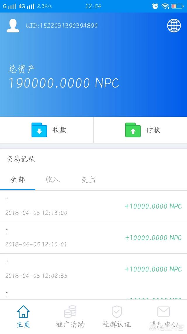 区块链平台哪个比较好<strong></p>
<p>区块链交易平台</strong>？