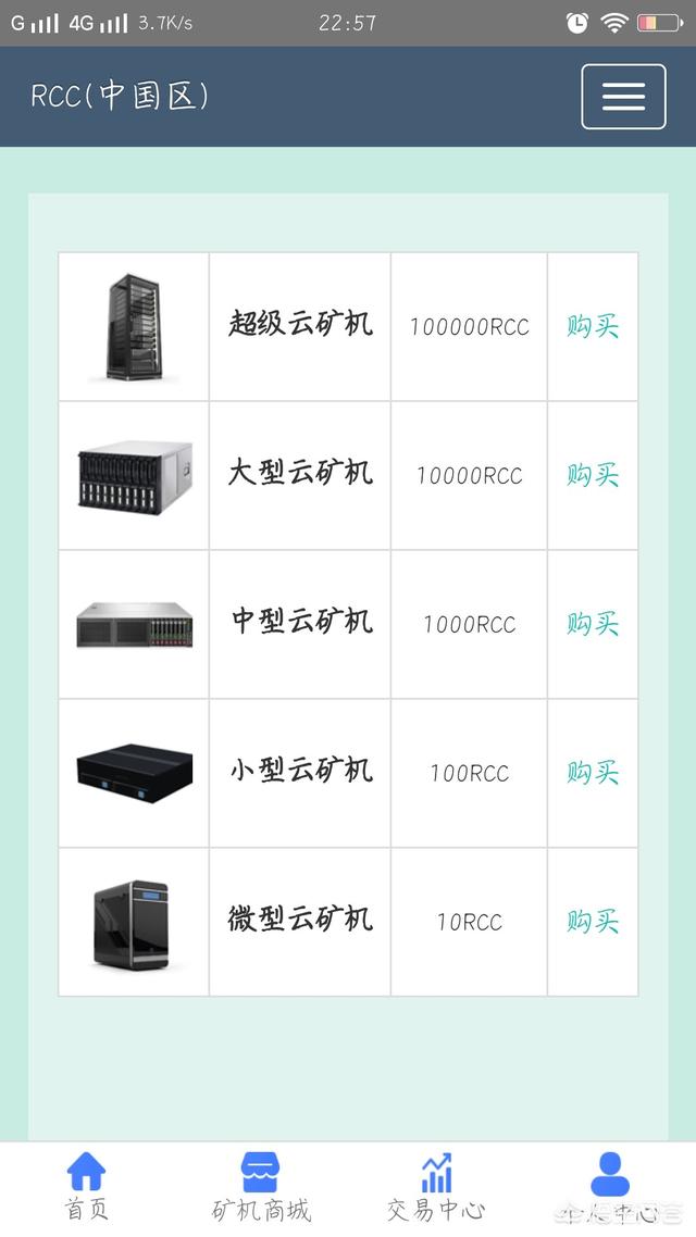 区块链平台哪个比较好<strong></p>
<p>区块链交易平台</strong>？