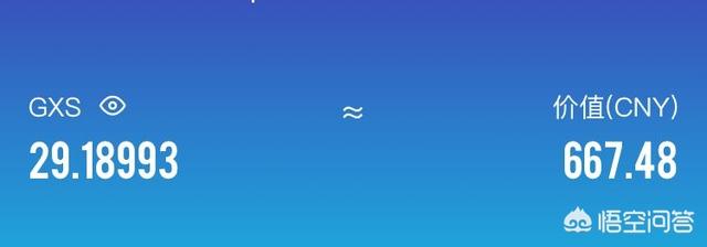 有什么比较好的区块链app<strong></p>
<p>区块链交易平台</strong>？