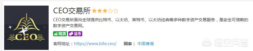 哪个交易平台可以买卖加密数字货币<strong></p>
<p>区块链交易平台</strong>？