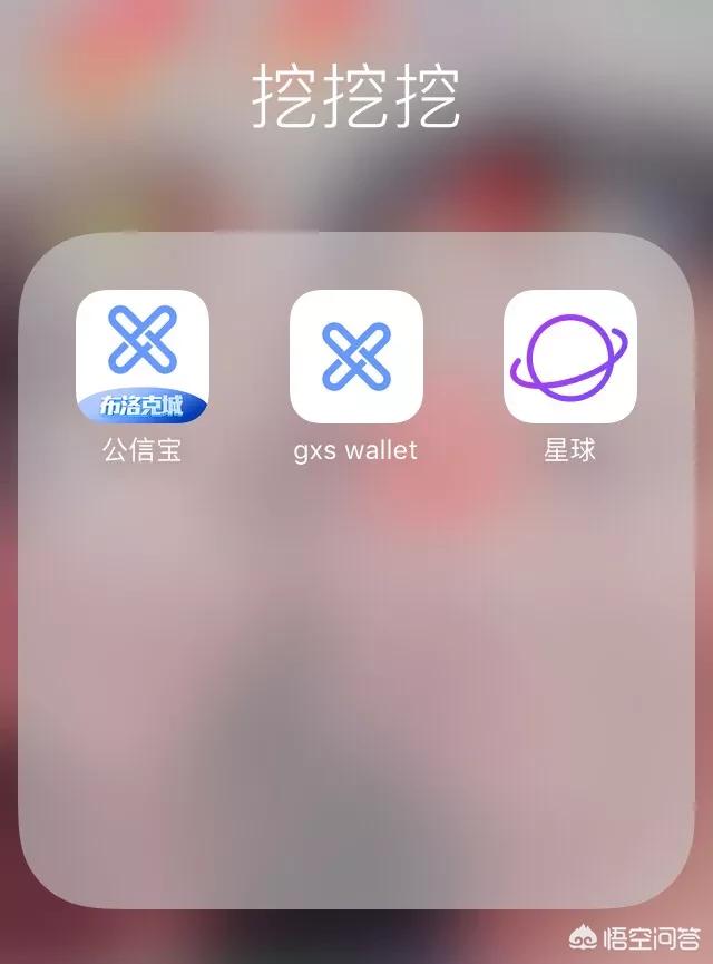关于区块链的软件都有哪些可以下载<strong></p>
<p>区块链交易平台</strong>？