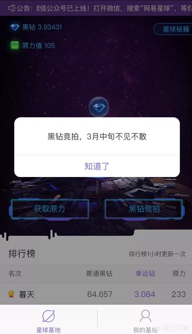 关于区块链的软件都有哪些可以下载<strong></p>
<p>区块链交易平台</strong>？
