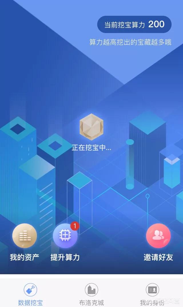 关于区块链的软件都有哪些可以下载<strong></p>
<p>区块链交易平台</strong>？