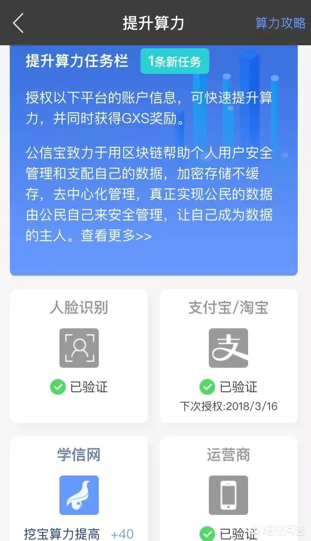 关于区块链的软件都有哪些可以下载<strong></p>
<p>区块链交易平台</strong>？
