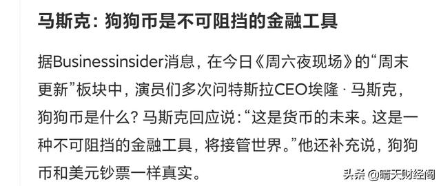 狗狗币为什么暴跌<strong></p>
<p>火币合约</strong>？
