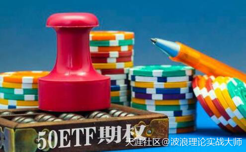 用波浪理论<strong></p>
<p>火币合约</strong>，实现期权交易上证50和数字货币比特币BTC合约