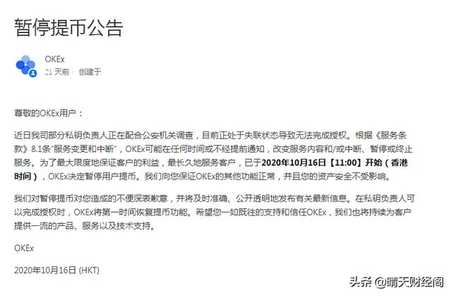 比特币怎么买<strong></p>
<p>比特帀交易平台</strong>，新人该选什么平台？