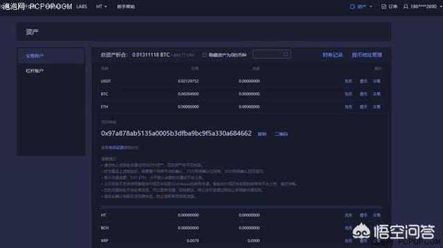 有什么好的挖矿软件<strong></p>
<p>比特帀交易平台</strong>？