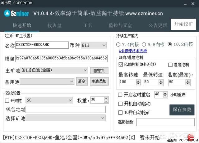有什么好的挖矿软件<strong></p>
<p>比特帀交易平台</strong>？