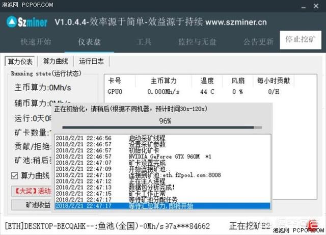 有什么好的挖矿软件<strong></p>
<p>比特帀交易平台</strong>？