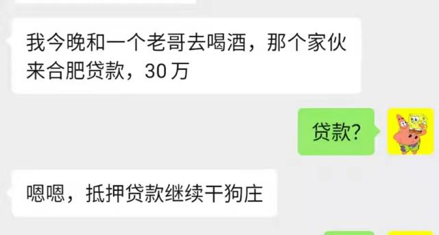 网赌到底有可怕<strong></p>
<p>比特帀新闻</strong>？沾过网赌的人还能回头吗？