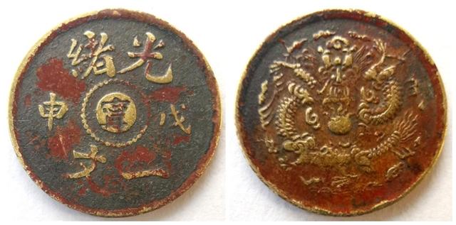 我现在有一点古币<strong></p>
<p>货币平台</strong>，请问在哪个平台出售比较好？