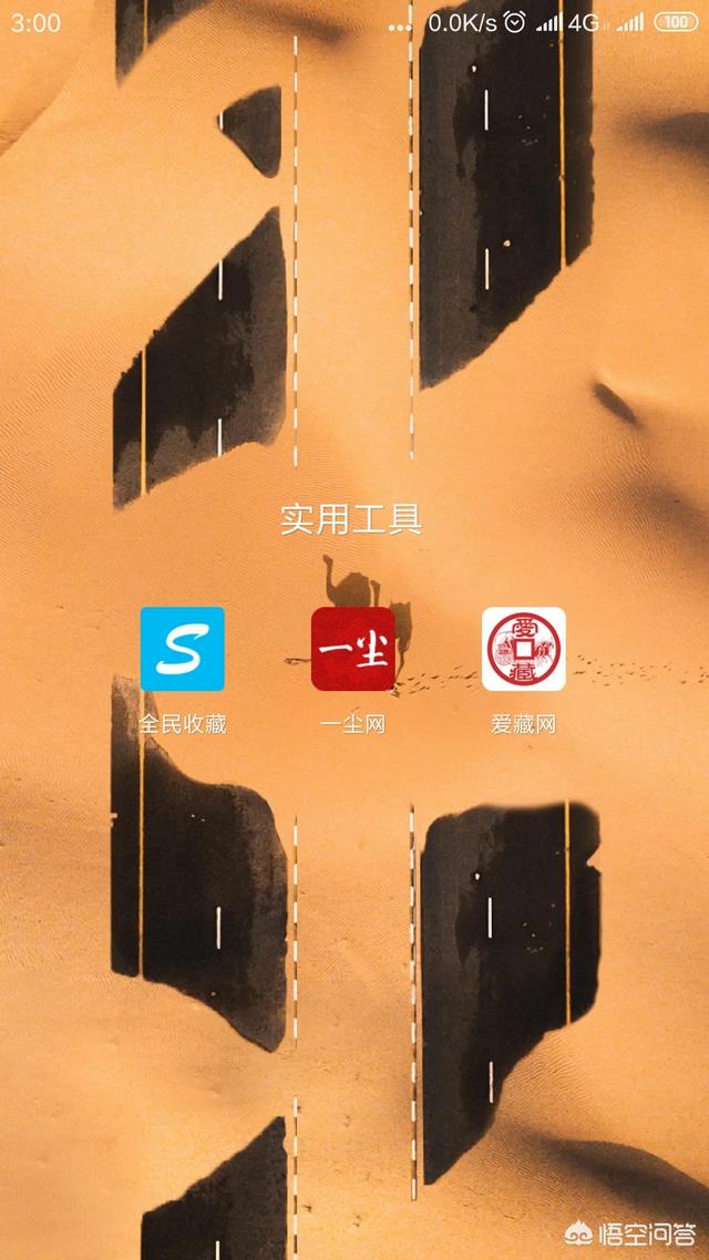 帮忙推荐几个好的钱币收藏交易平台<strong></p>
<p>货币平台</strong>？