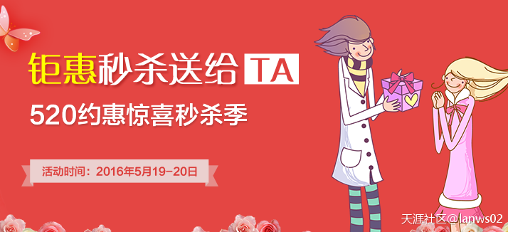 【意绵绵珠宝】520礼物约惠秒杀翡翠! (转载)