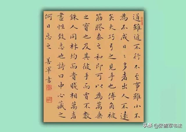 欧、颜、柳、赵这四大楷书相比哪个最好且学的人最多呢<strong></p>
<p>欧意杠杆</strong>？你如何评价？