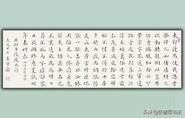 欧、颜、柳、赵这四大楷书相比哪个最好且学的人最多呢<strong></p>
<p>欧意杠杆</strong>？你如何评价？