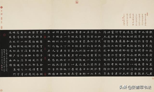 欧、颜、柳、赵这四大楷书相比哪个最好且学的人最多呢<strong></p>
<p>欧意杠杆</strong>？你如何评价？