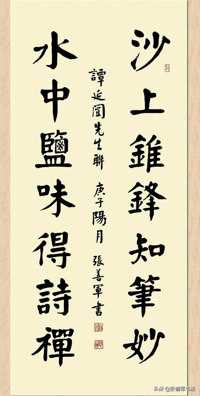 欧、颜、柳、赵这四大楷书相比哪个最好且学的人最多呢<strong></p>
<p>欧意杠杆</strong>？你如何评价？