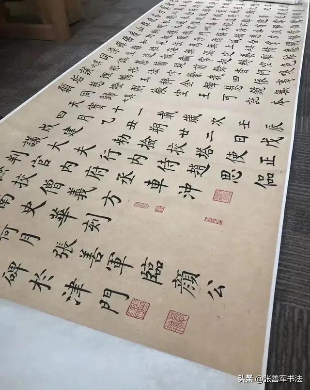 欧、颜、柳、赵这四大楷书相比哪个最好且学的人最多呢<strong></p>
<p>欧意杠杆</strong>？你如何评价？