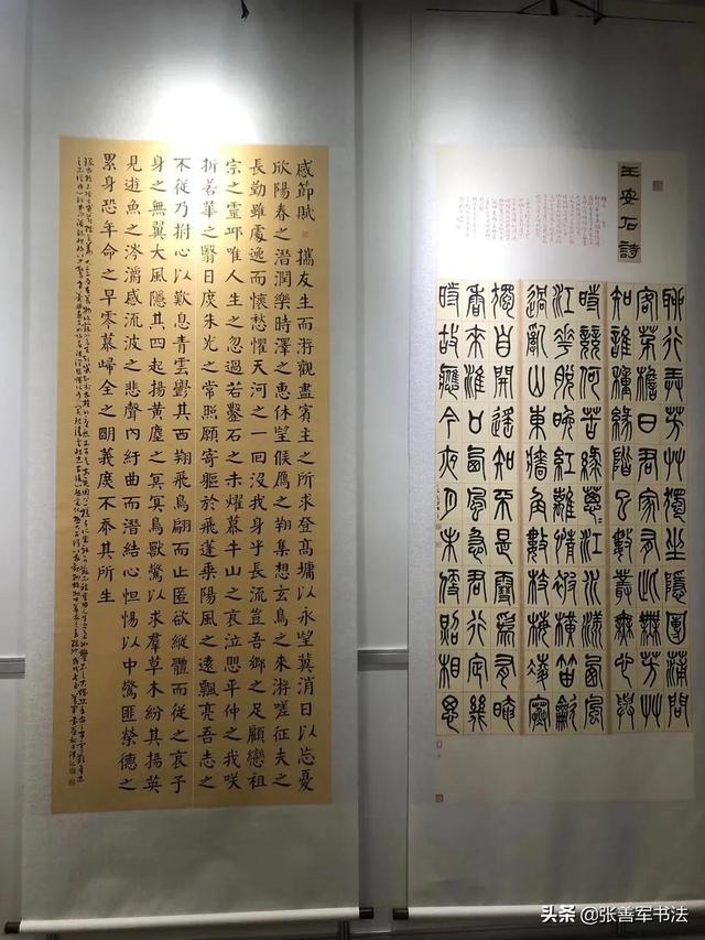 欧、颜、柳、赵这四大楷书相比哪个最好且学的人最多呢<strong></p>
<p>欧意杠杆</strong>？你如何评价？