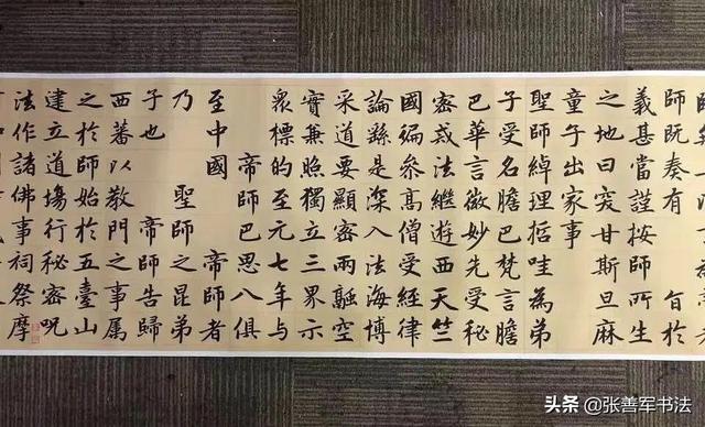 欧、颜、柳、赵这四大楷书相比哪个最好且学的人最多呢<strong></p>
<p>欧意杠杆</strong>？你如何评价？