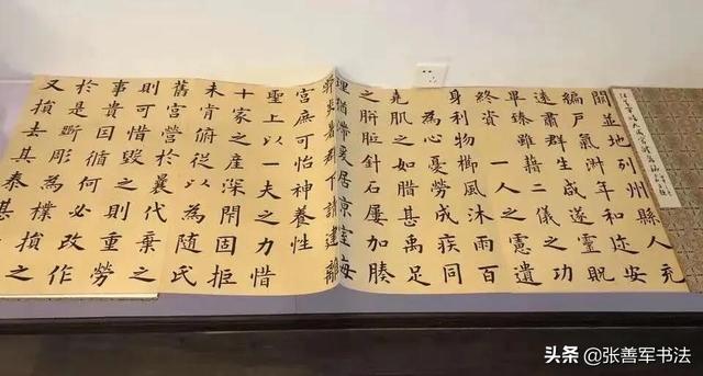 欧、颜、柳、赵这四大楷书相比哪个最好且学的人最多呢<strong></p>
<p>欧意杠杆</strong>？你如何评价？
