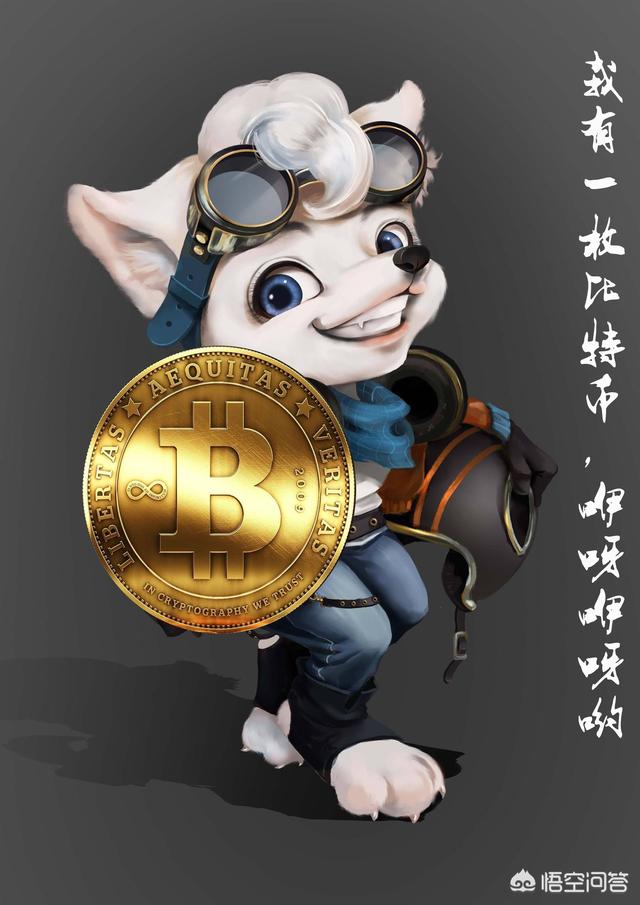 比特币的总体价值在哪<strong></p>
<p>买比特币网</strong>？