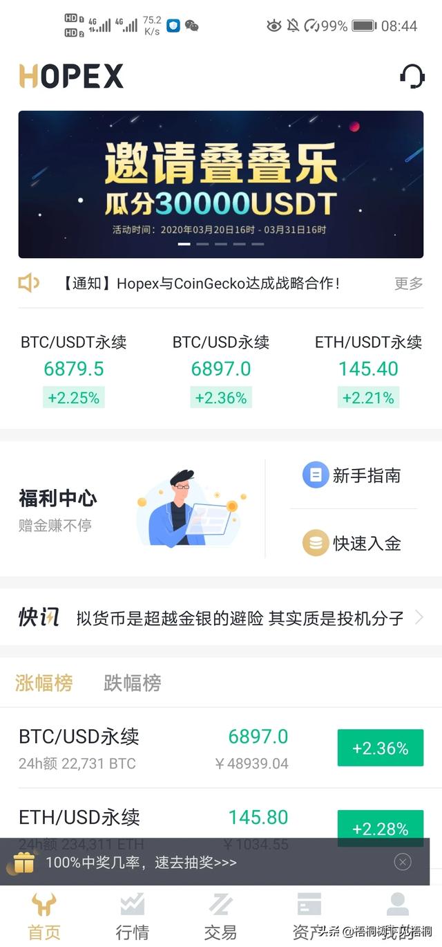 比特币现在还能买入吗？怎么开户?比特币<strong></p>
<p>买比特币</strong>，是做现货，还是期货？