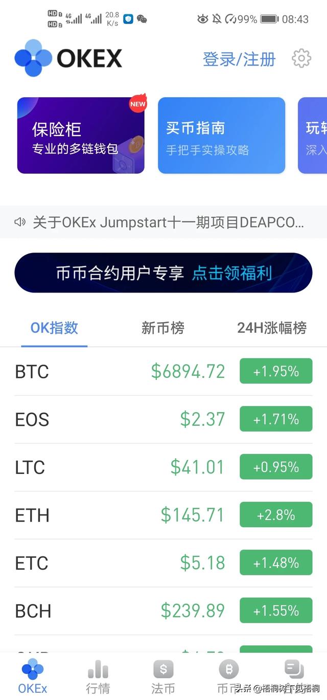 比特币现在还能买入吗？怎么开户?比特币<strong></p>
<p>买比特币</strong>，是做现货，还是期货？