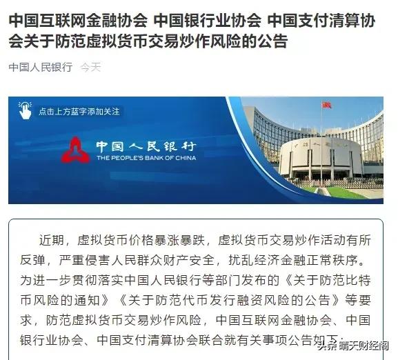 虚拟币赚钱了<strong></p>
<p>OKex虚拟交易</strong>，提现到银行会不会被冻结？