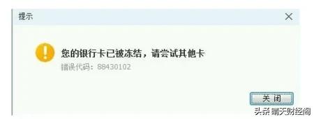 虚拟币赚钱了<strong></p>
<p>OKex虚拟交易</strong>，提现到银行会不会被冻结？
