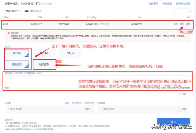 同一个币种交易对不同两个交易所能互提吗<strong></p>
<p>法币交易</strong>？