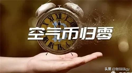 玩区块链、数字货币、比特币等期货是不是很容易被骗<strong></p>
<p>期货货币</strong>？