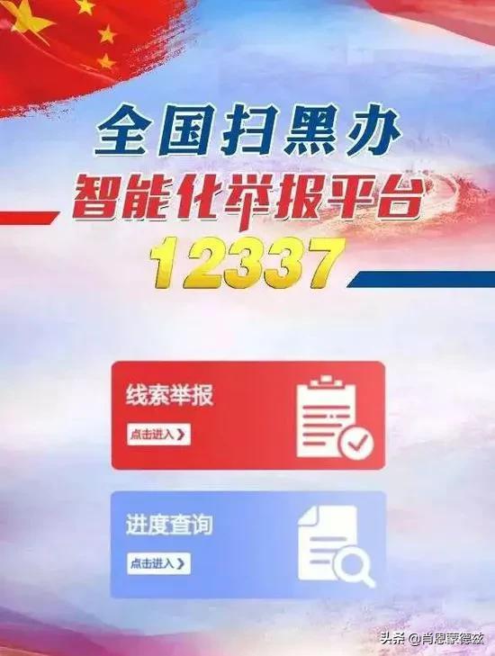 怎么举报虚拟币平台<strong></p>
<p>虚拟币平台</strong>？