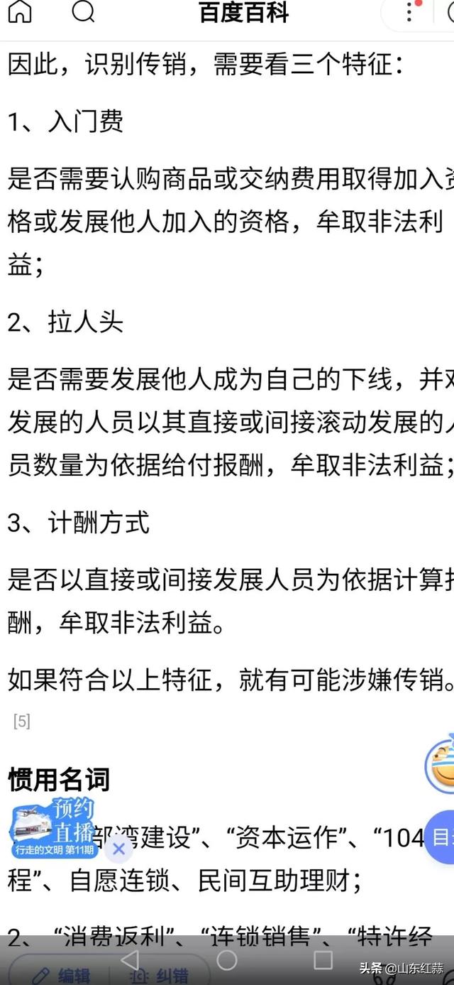 在虚拟币交易平台投的钱一直找借口不给提现怎么办<strong></p>
<p>虚拟币平台</strong>？
