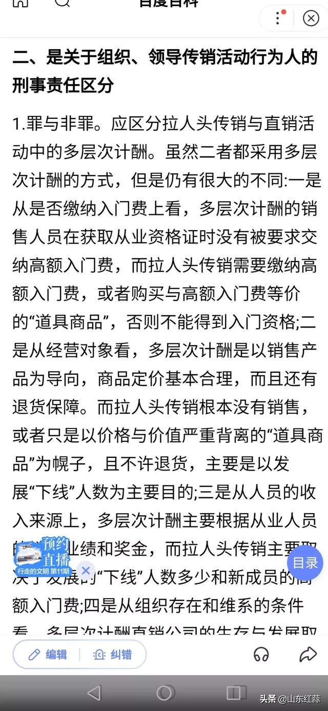 在虚拟币交易平台投的钱一直找借口不给提现怎么办<strong></p>
<p>虚拟币平台</strong>？