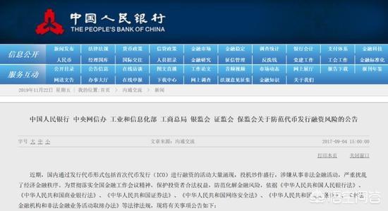 gow虚拟货币交易合法么<strong></p>
<p>虚拟币平台</strong>？