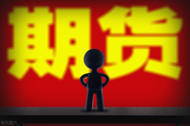 期货交易做多久能够稳定盈利<strong></p>
<p>期货交易</strong>？