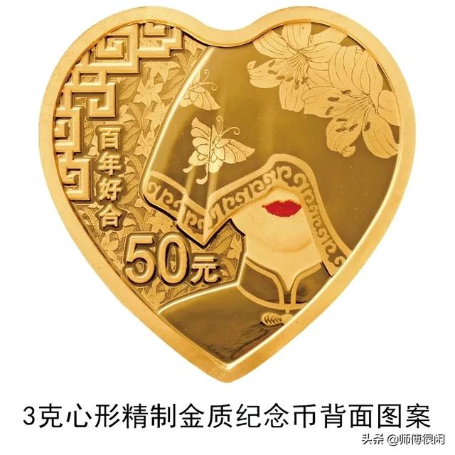 2020年的心型纪念币都炒到什么价格了<strong></p>
<p>期货现金币</strong>？