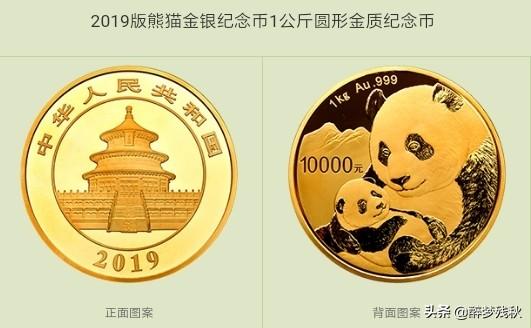 错过2019版“熊猫”套装金币盈利机会<strong></p>
<p>期货现金币</strong>，你是否遗憾？