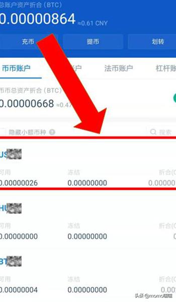 币芽网向火币网转USDT操作流程<strong></p>
<p>币网</strong>？